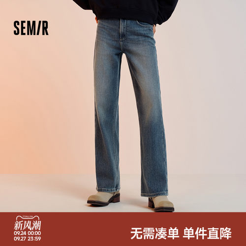森马舒适抓毛宽松阔腿牛仔裤女
