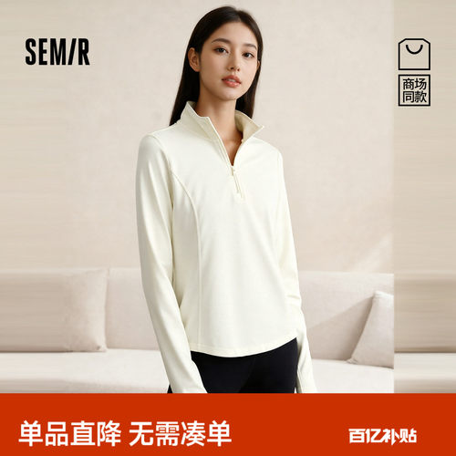 森马立领分割修身磨毛长袖T恤女