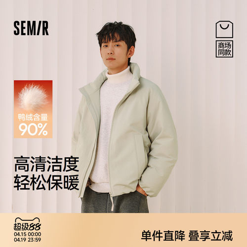 森马通勤外套宽松立领羽绒服男装