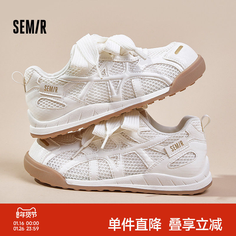 Semir女鞋德训鞋2025新款秋冬透气网面休闲运动鞋百搭女士小白鞋,女鞋,德训鞋,淘宝优惠券,粉丝福利购,淘宝优惠卷