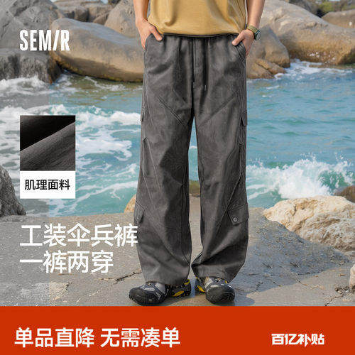 森马宽松直筒工装廓形休闲长裤男