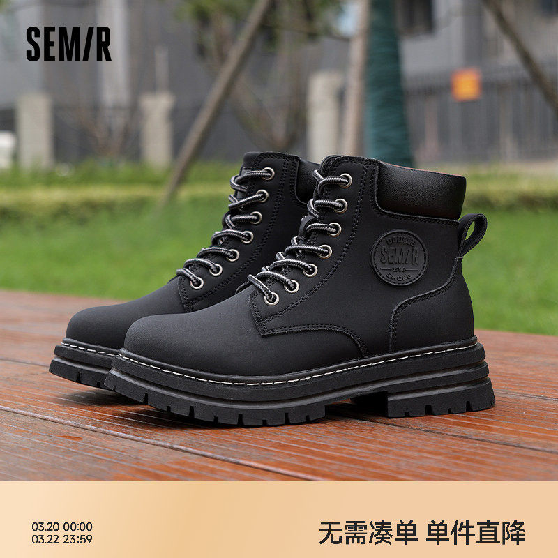 Semir女鞋马丁靴女款2026新款秋冬黑色厚底增高复古英伦风短靴子