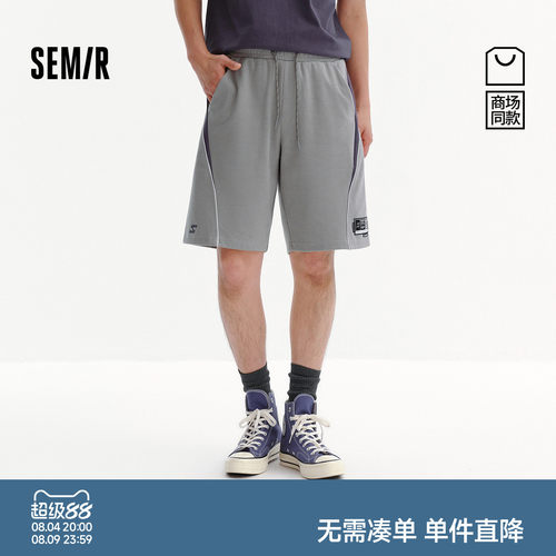 森马微肌理针织撞色辑边休闲裤男