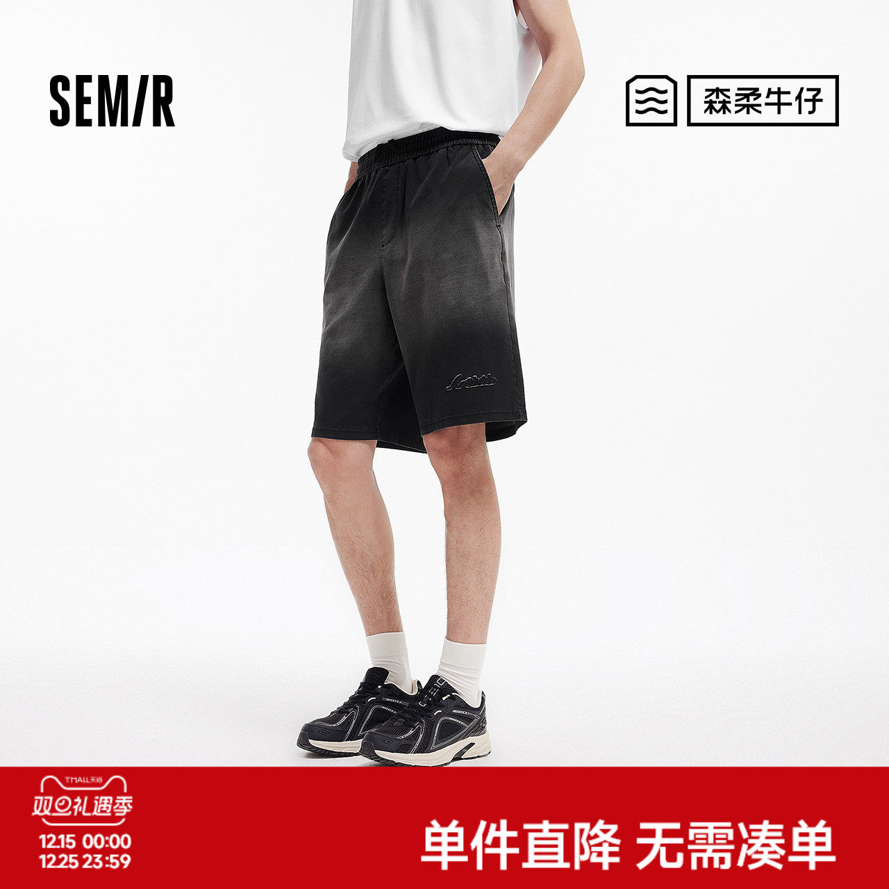 森柔牛仔|商场同款森马牛仔短裤男2025夏季新款复古绣花裤子宽松