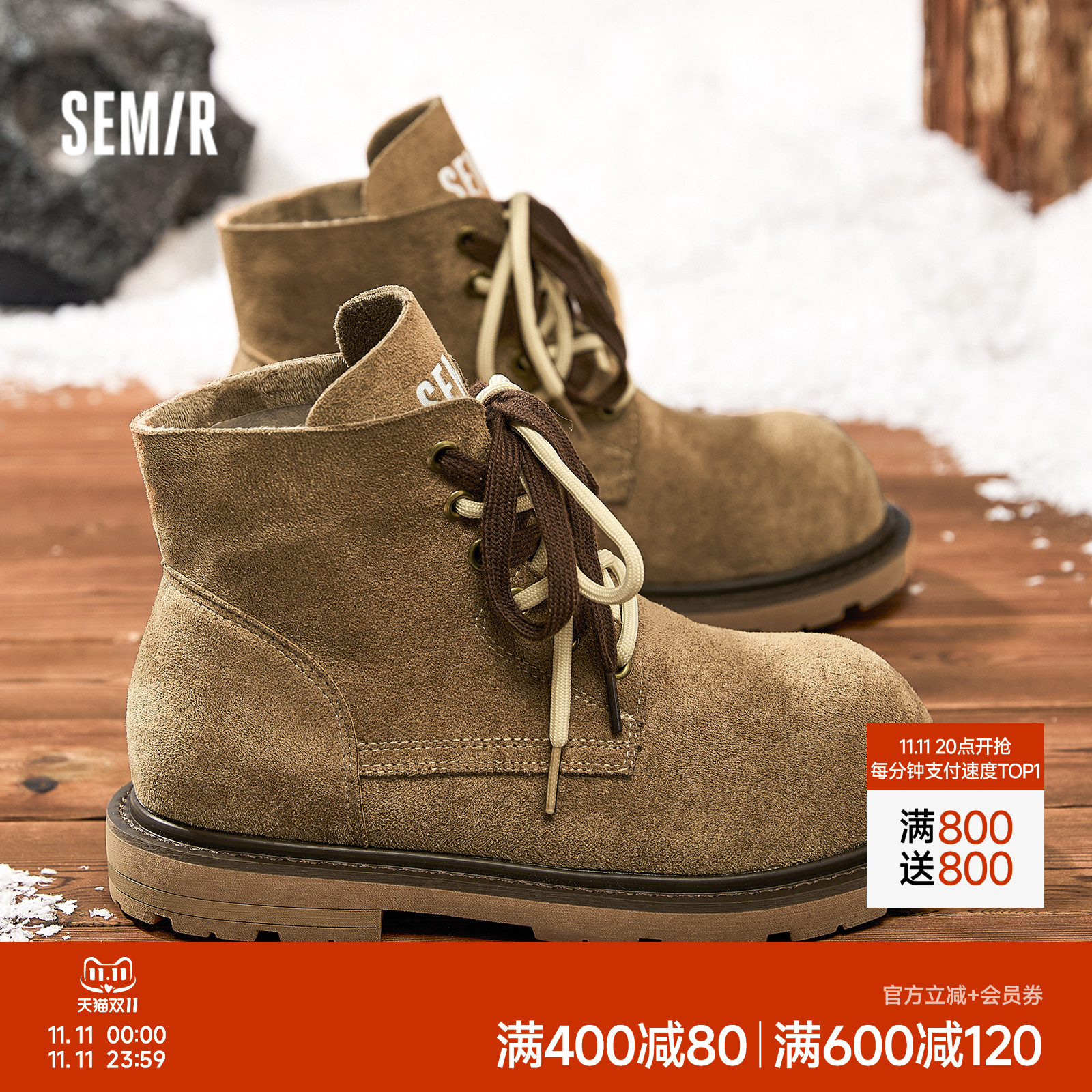 Semir女鞋马丁靴英伦风