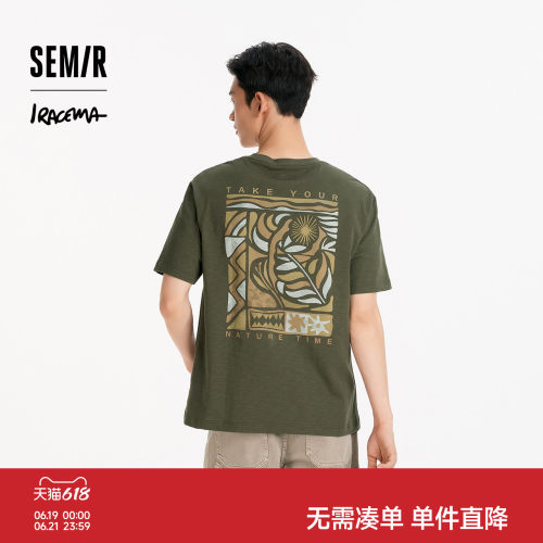 森马联名艺术印花纯棉短袖T恤男