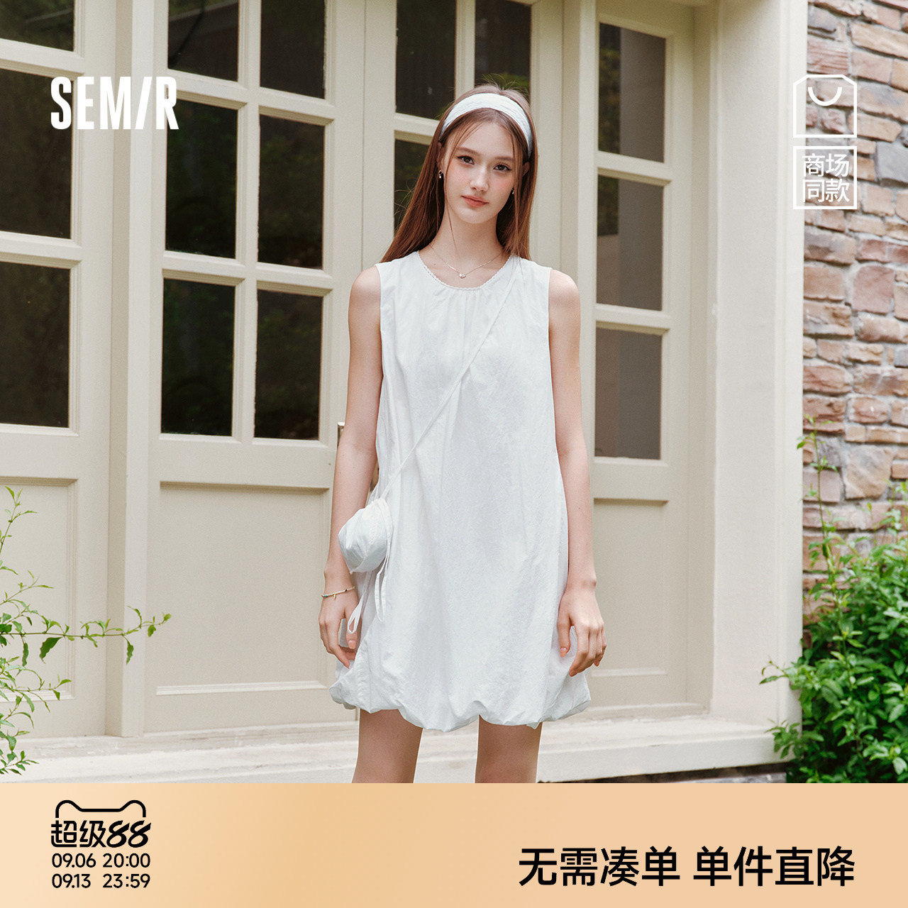 森马斜挎包肌理花苞背心连衣裙女