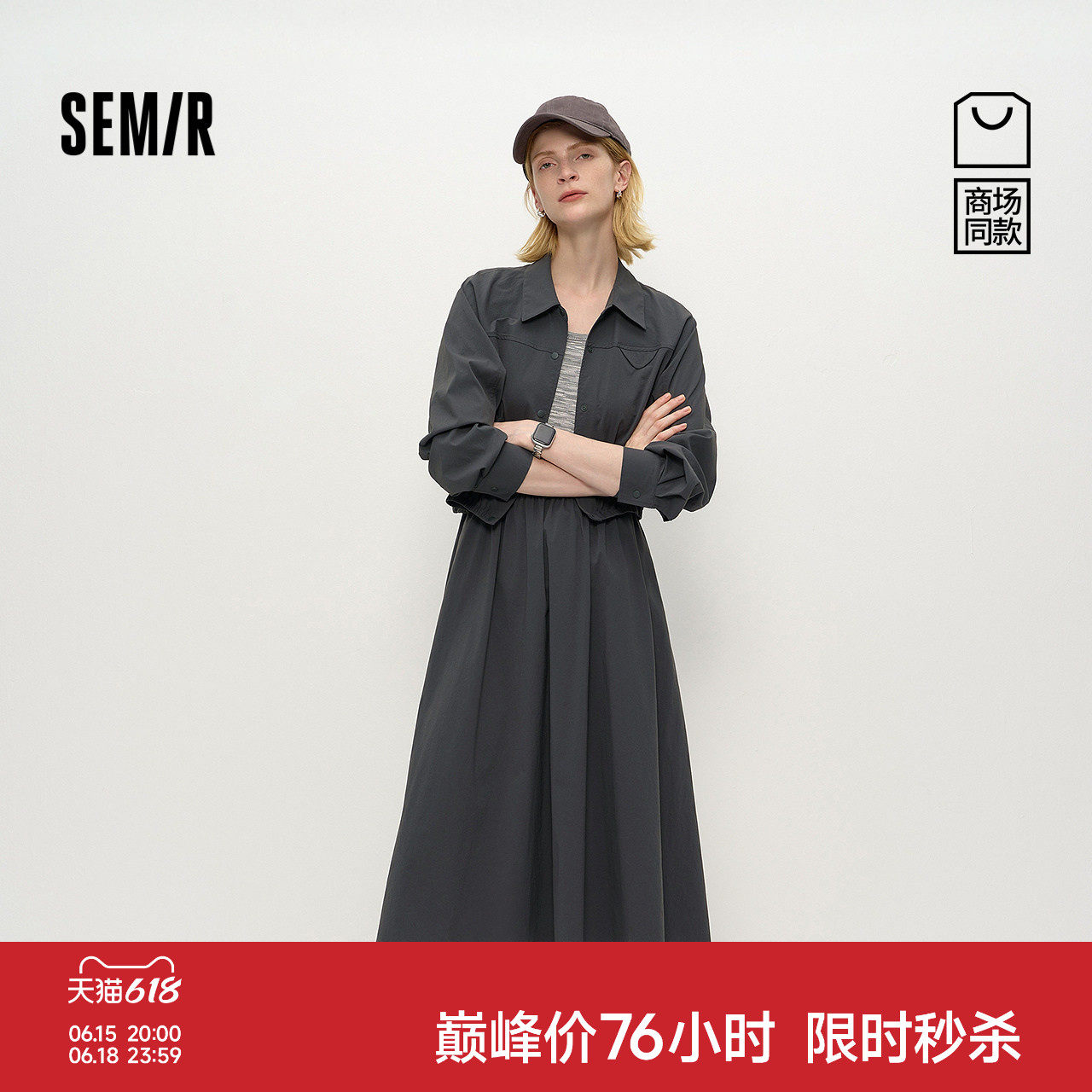 商场同款|森马连衣裙女春季拼接背心裙短外套2026新款休闲两件套