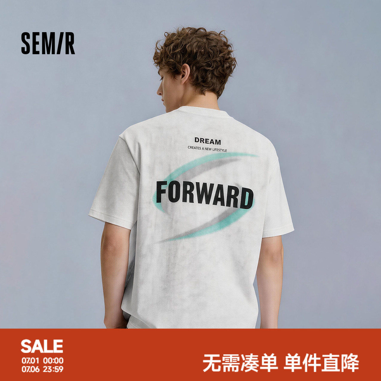 森马短袖T恤男夏季大气时尚字母印花针织衫2026新款简约好穿上衣