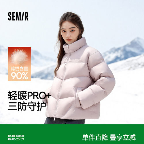 森马情侣面包服发热三防羽绒服男