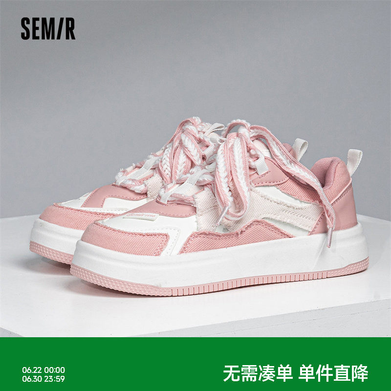 Semir女鞋小白鞋女2026新款夏季鞋韩系休闲百搭厚底运动板鞋女款