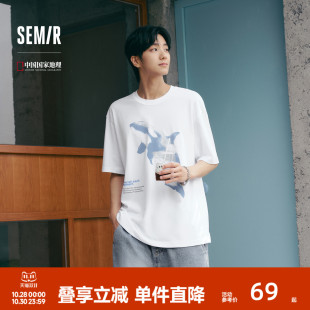 宽松潮 夏装 森马中国国家地理纯棉短袖 T恤男虎鲸印花上衣2025新款