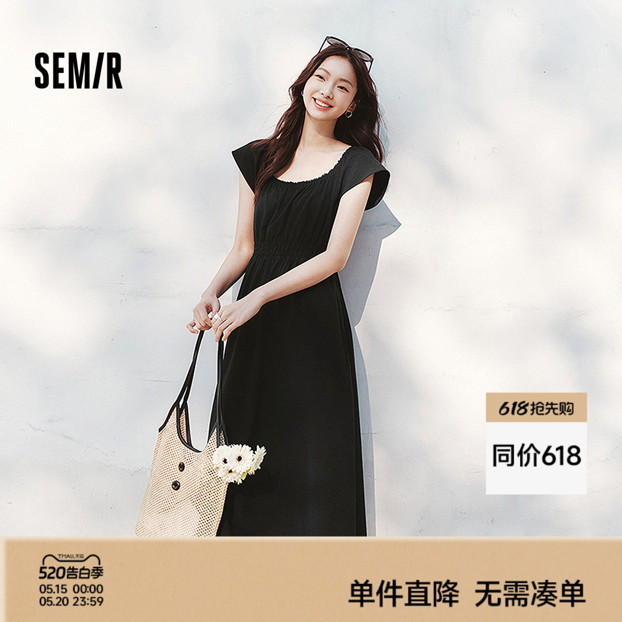 森马连衣裙女镂空收腰小心机2025夏新款小飞袖一字肩中长裙小性感