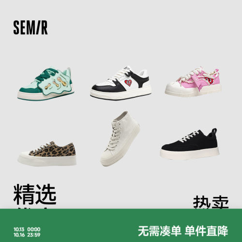 Semir女鞋品特价清仓男士休闲学院风运动鞋百搭厚底德训鞋-TK