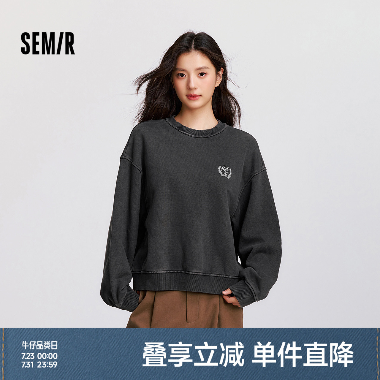 [商场同款]森马卫衣女重磅宽松落肩抓绒2024冬新款做旧套头衫复古