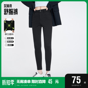 [舒服裤]森马休闲裤女黑色修身小脚裤2022初秋新款八面弹弹力长裤