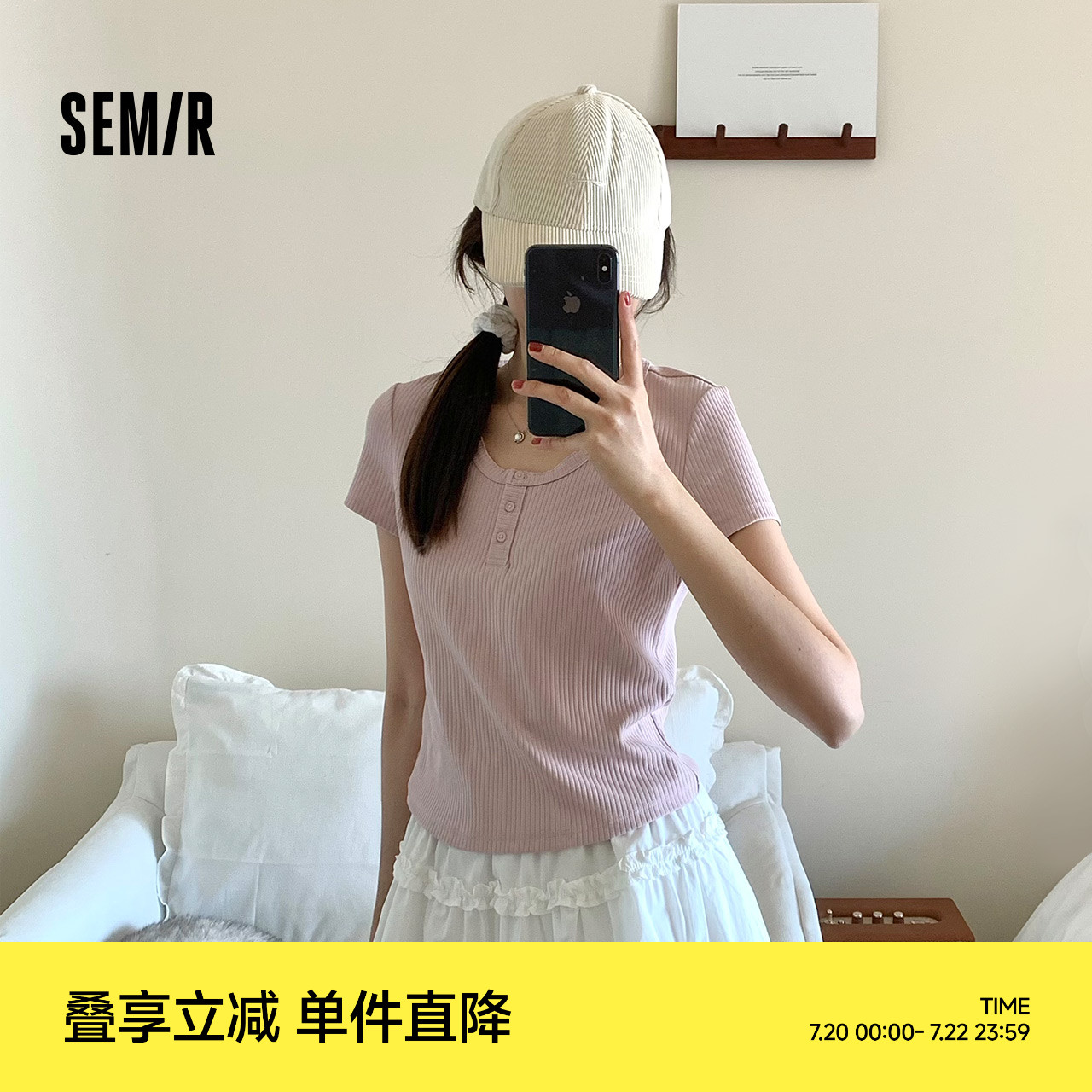 森马短袖T恤女短款小性感亨利领气质2025夏新款纯色修身上衣百搭