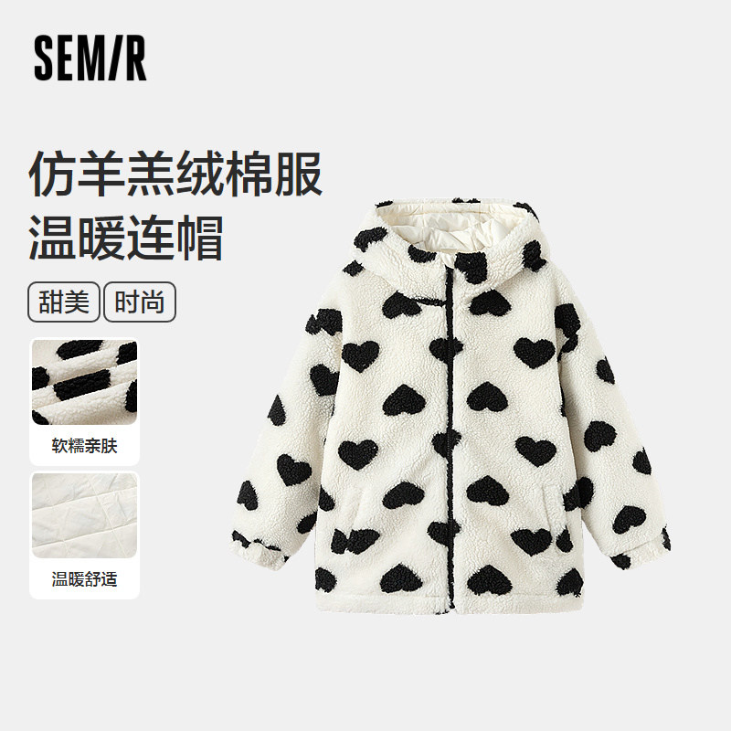 森马儿童外套女中童冬仿羊羔绒棉服甜美时尚爱心温暖舒适连帽上装