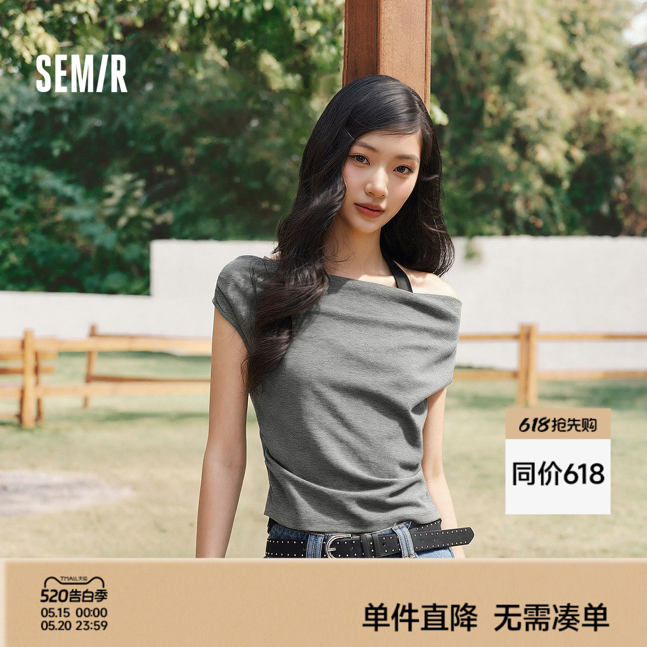 森马T恤女夏短款荡领挂脖修身假两件2026新款小众小性感辣妹衣服