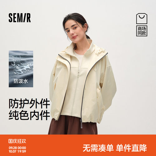 森马百搭两件套防泼水防风外套女