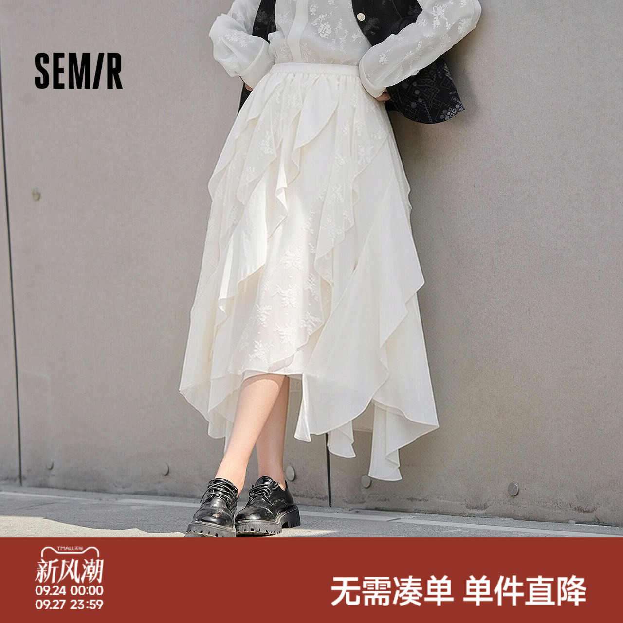 森马不规则荷叶边蕾丝半身裙女