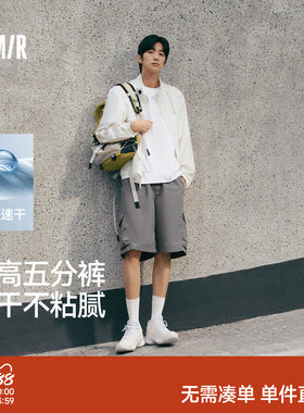 森马宽松工装裤子纯色休闲短裤男