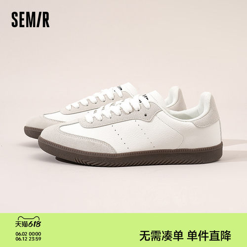 Semir男鞋德训鞋经典休闲板鞋