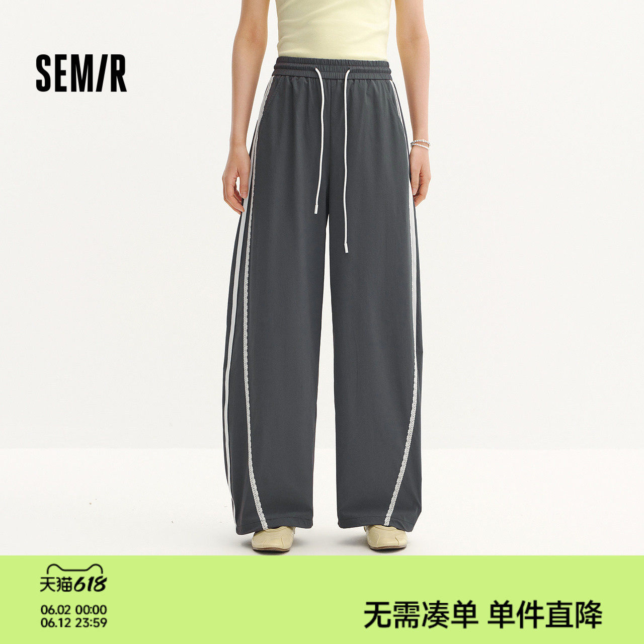 森马休闲裤女夏撞色花边抽绳肌理长裤宽松2026新款气质慵懒弯刀裤
