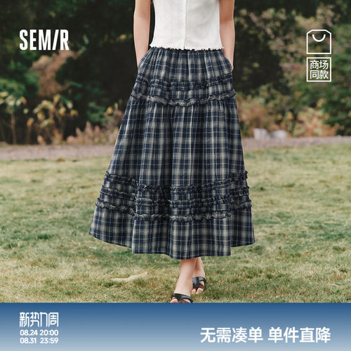 森马复古木耳边格纹A字半身裙女