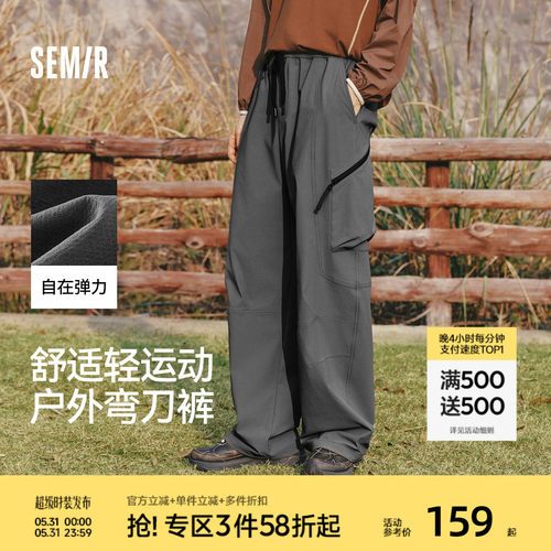 森马户外潮流弯刀大口袋休闲裤男