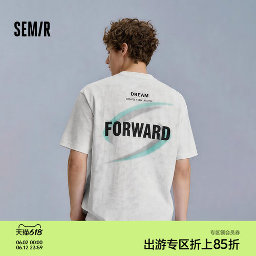 森马时尚简约印花针织短袖T恤男