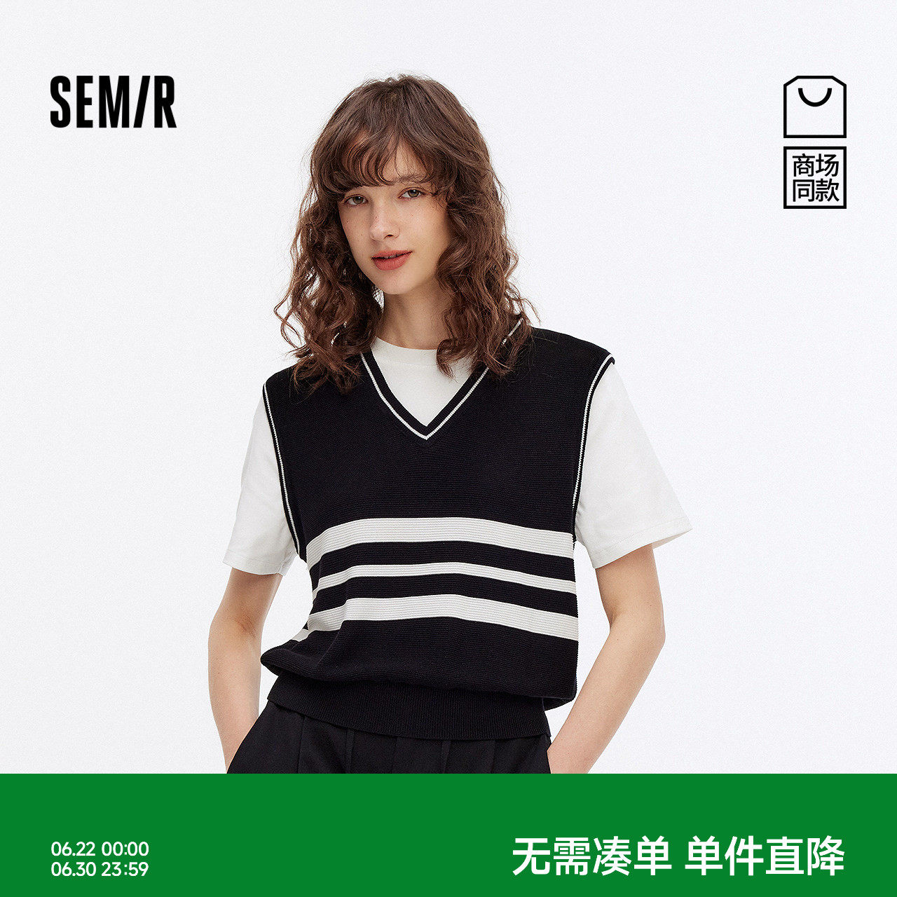 森马假两件条纹短款短袖毛衣女