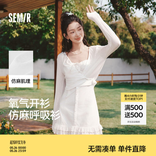 森马仿麻纯色修身抽绳短款外套女