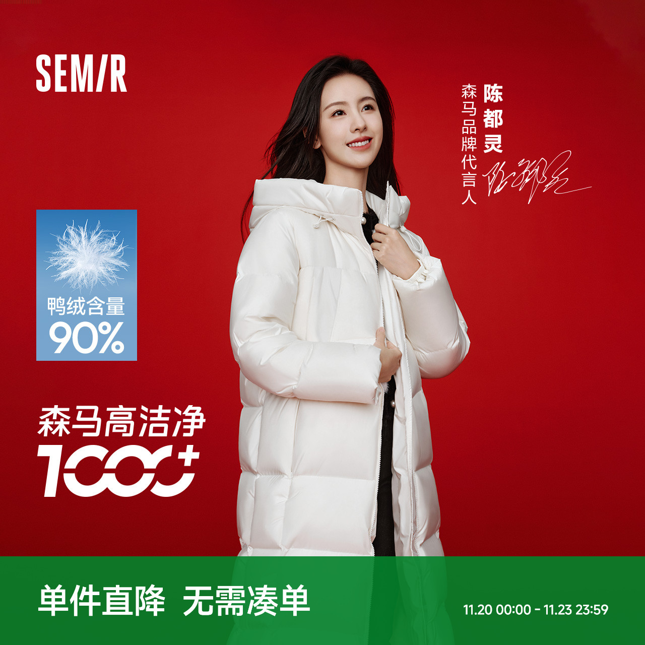 森马宽松连帽三防长款羽绒服女