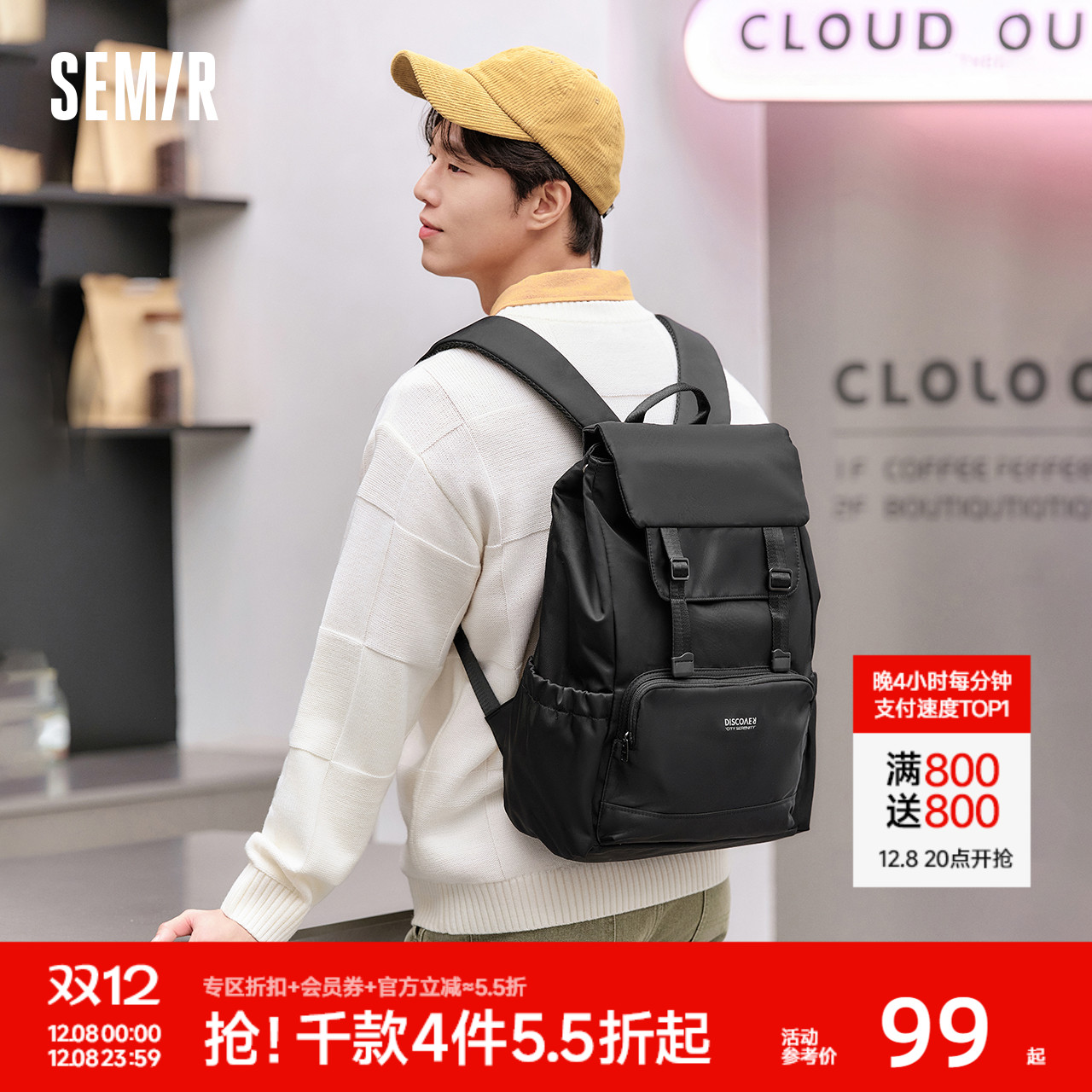 森马双肩包男2025新款大容量