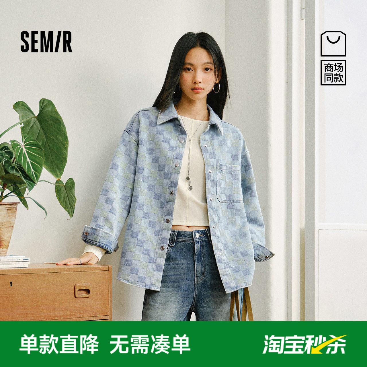 商场同款|森柔森马牛仔衬衫女春中长款oversize2026新款潮流上衣