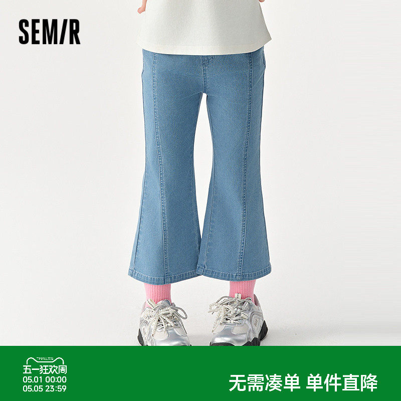 森马儿童牛仔裤2025夏新款修身喇叭裤女童长裤时髦百搭七分裤童装