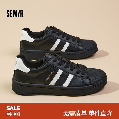 Semir男鞋贝壳头美式复古板鞋