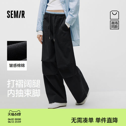 森马拼接格子抽绳阔腿休闲裤女