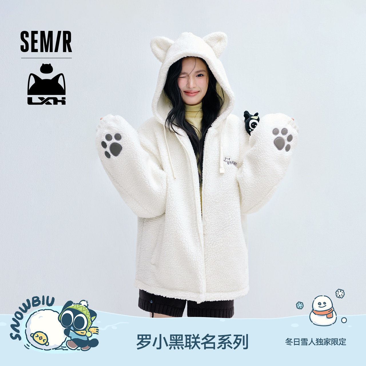 森马罗小黑萌趣猫耳连帽夹克男