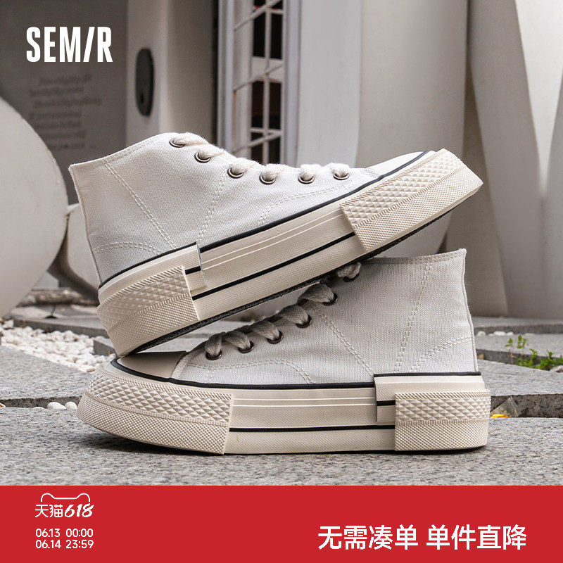 Semir女鞋厚底帆布鞋女款2026新款爆款夏季鞋小白鞋高帮白色