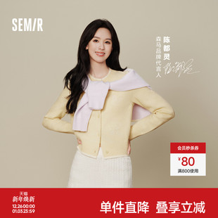 绣花毛衣假两件2025新款 陈都灵同款 短款 女冬季 小众上衣 森马针织衫