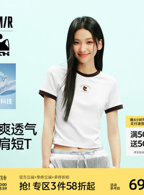 凉感T|森马罗小黑短袖T恤女夏短款撞色修身正肩2026新款休闲上衣