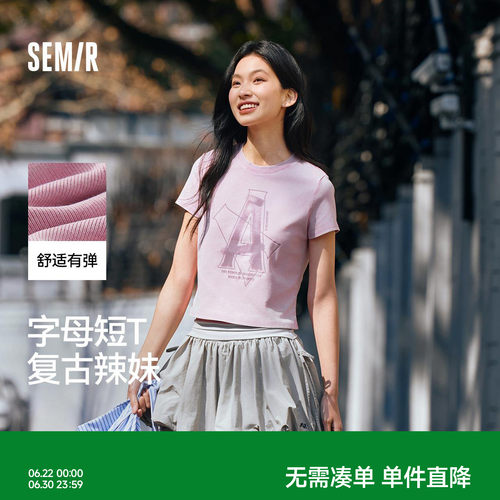 森马字母做旧辣妹短款短袖T恤女
