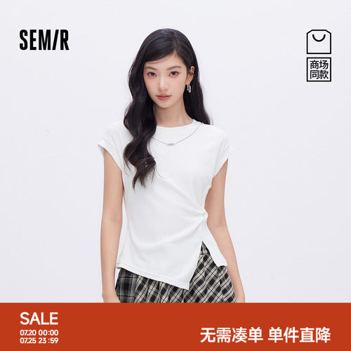 森马气质扭结链条修身短款T恤女