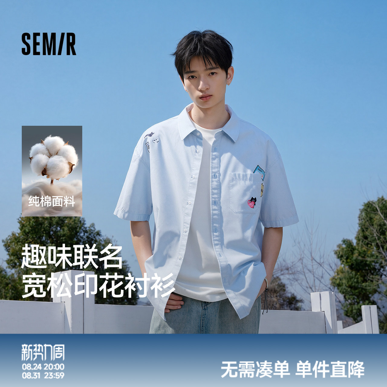 商品图片