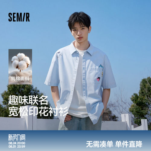 森马趣味联名印花翻领短袖衬衫男