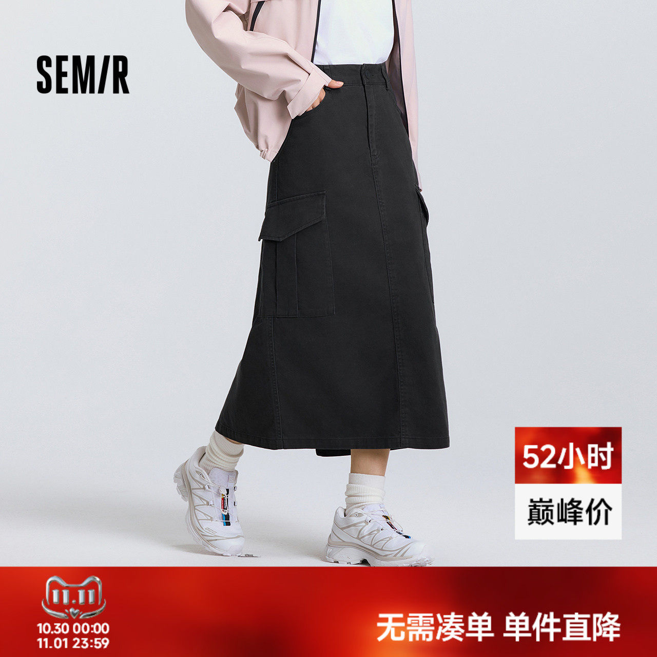 森马纯色开叉直筒工装半身裙女