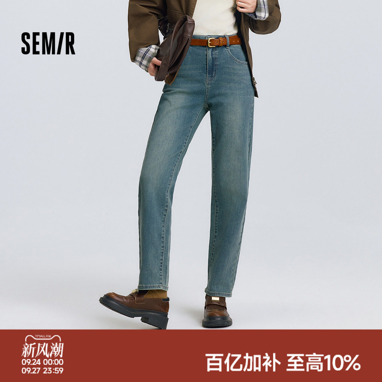 森马显瘦修身弹力直筒牛仔裤女图片
