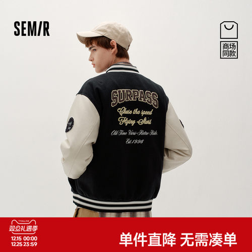 森马复古学院棒球服仿毛呢外套男